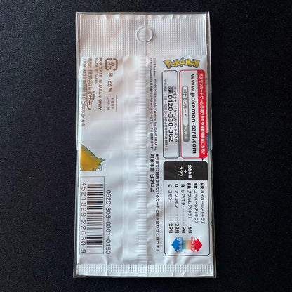 Pokemon Champion Road Unopened Pack Pokémon Card Sun & Moon Pack — Japanese