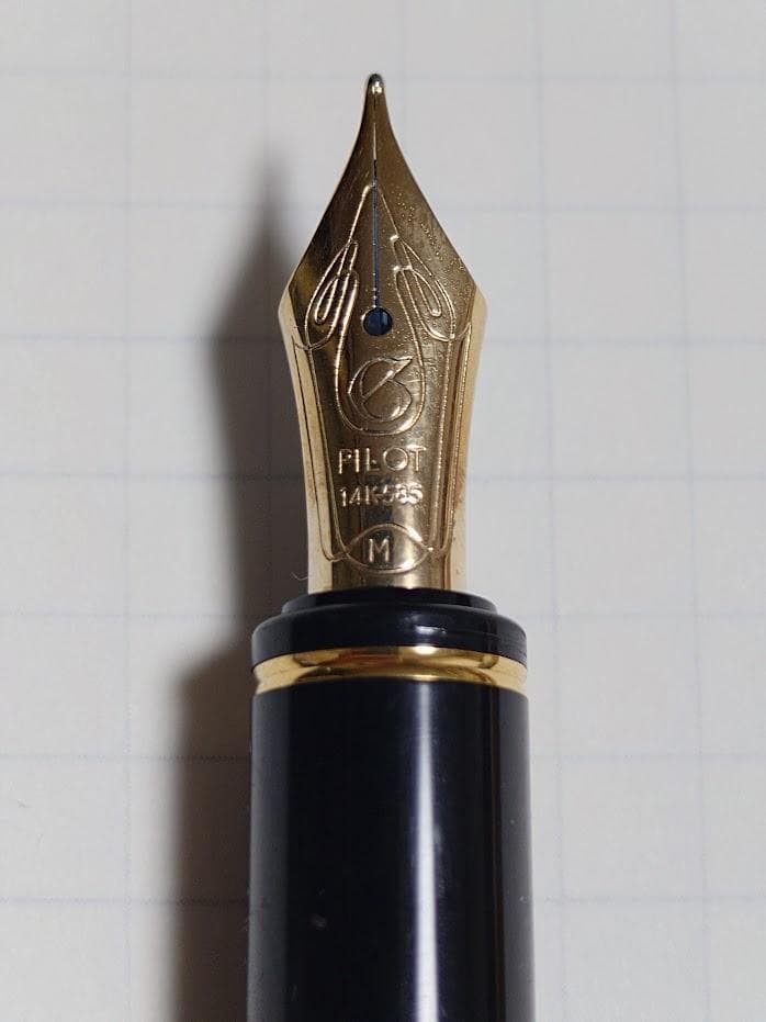 Kyoku-bi Hin Pilot Gransee gray marble fountain pen with 14K gold medium nib on white background