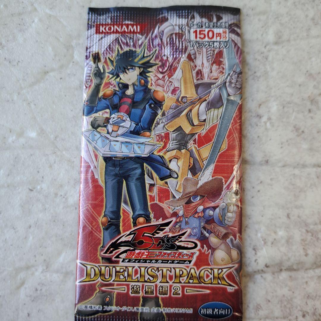 Yu-Gi-Oh Yu-Gi-Oh! Duelist Pack: Yusei Edition 2 Pack — Japanese