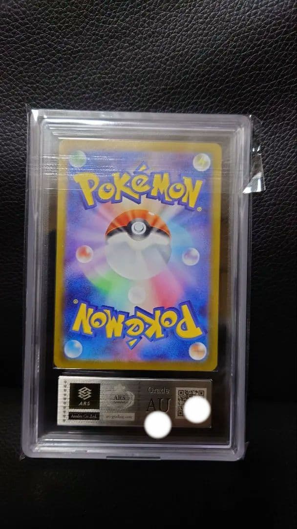 その他鑑定 Pokemon Umbreon ex SAR — SV High Class Pack Terastal Festival ex — Japanese