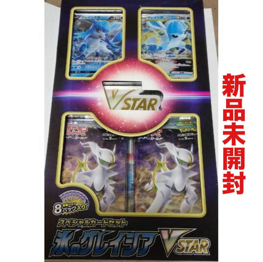 Pokemon Glaceon VSTAR Box — Japanese