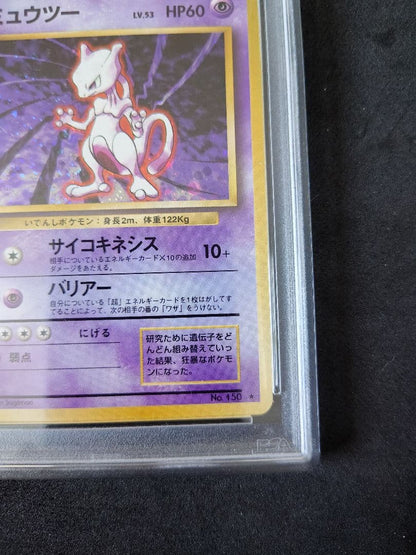 PSA 8 Pokemon Mewtwo R/★ — PMCG First Expansion Pack — Japanese