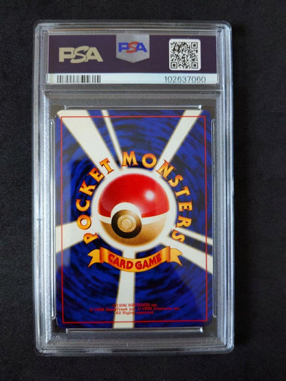 PSA 8 Pokemon Mewtwo R/★ — PMCG First Expansion Pack — Japanese