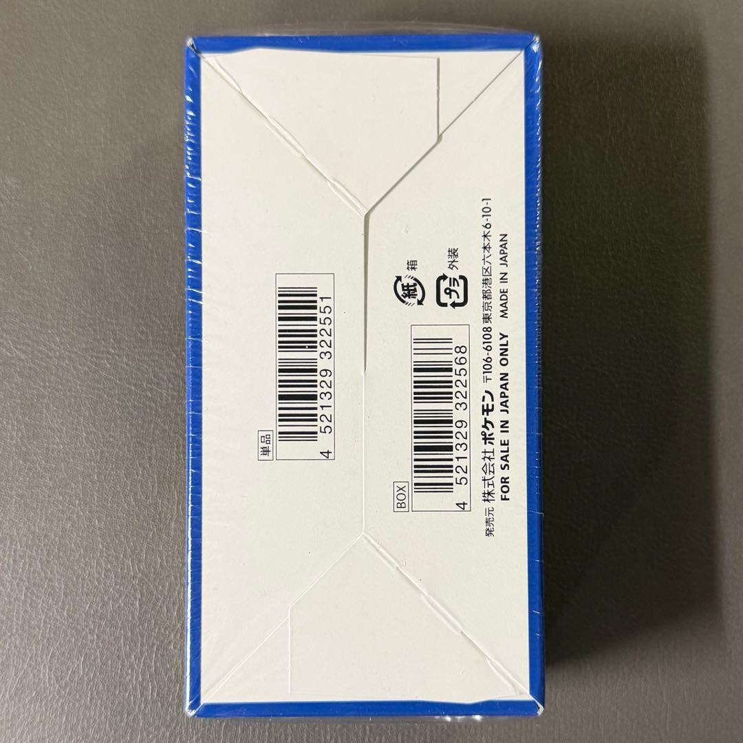 Pokemon Pokémon Card Game 25th Anniversary Unopened (Shrunk Wrapped) Box — S Enhanced Expansion Pack 25th Anniversary Collection — Japanese