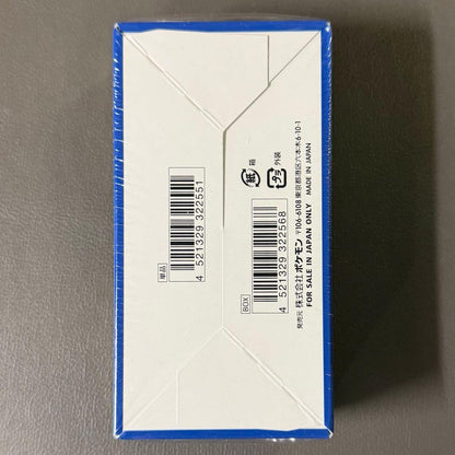 Pokemon Pokémon Card Game 25th Anniversary Unopened (Shrunk Wrapped) Box — S Enhanced Expansion Pack 25th Anniversary Collection — Japanese