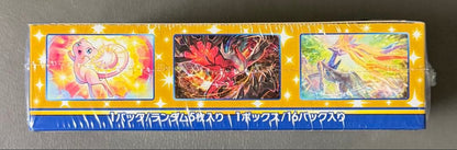 Pokemon Pokémon Card Game 25th Anniversary Unopened (Shrunk Wrapped) Box — S Enhanced Expansion Pack 25th Anniversary Collection — Japanese