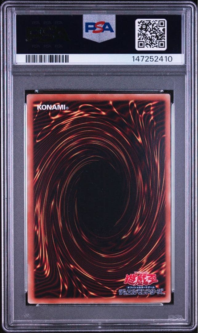 PSA 9 Yu-Gi-Oh Red Demon's Dragon Scarlight DOCS — Japanese
