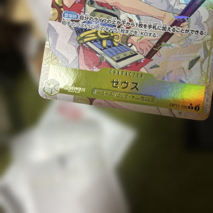 One Piece One Piece Card Game Zeus — OP11-106 — Japanese