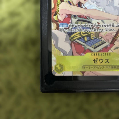 One Piece One Piece Card Game Zeus — OP11-106 — Japanese