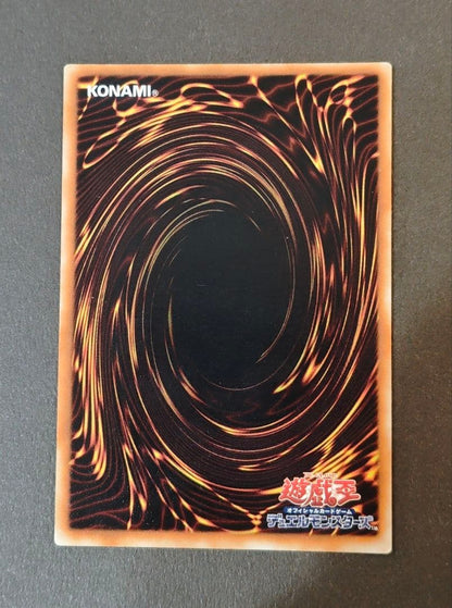 Yu-Gi-Oh Change of Heart Ultra Rare — Japanese