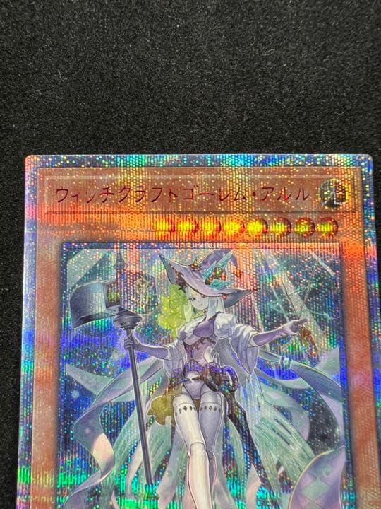 Yu-Gi-Oh Yu-Gi-Oh! Witchcraft Golem Aruriru — Japanese