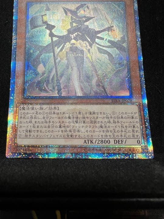 Yu-Gi-Oh Yu-Gi-Oh! Witchcraft Golem Aruriru — Japanese