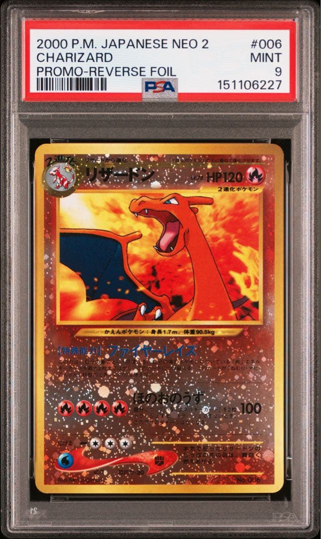 PSA 9 Pokemon Charizard — Japanese