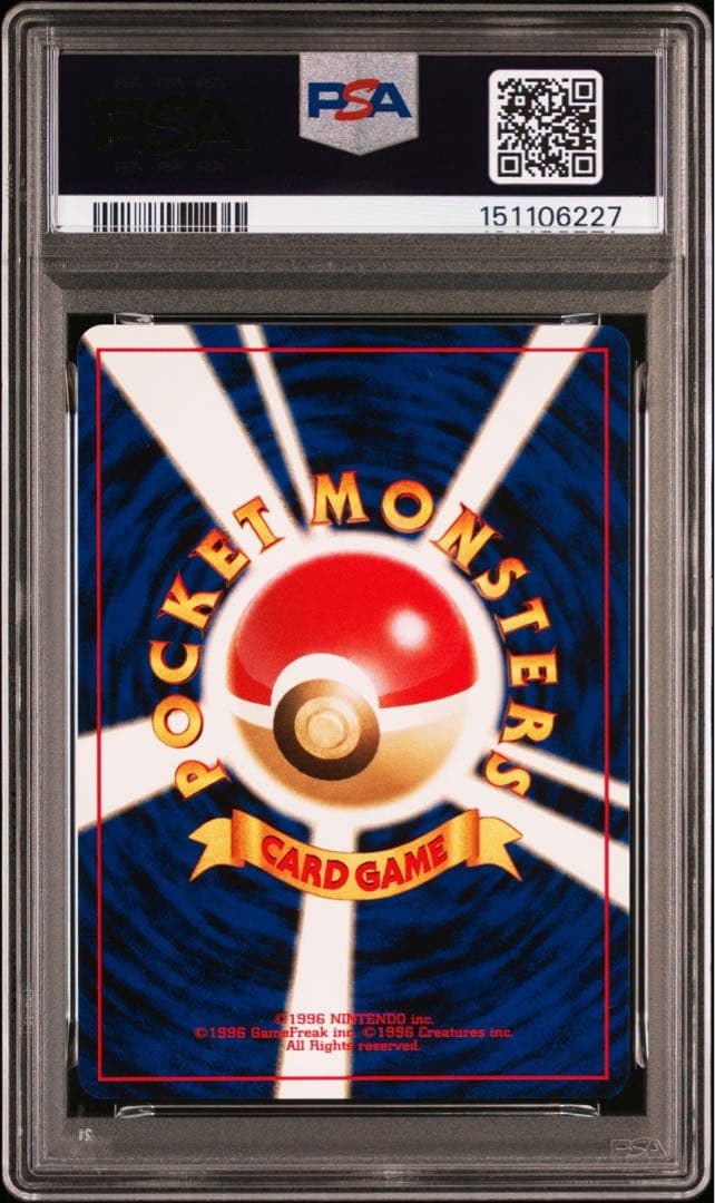 PSA 9 Pokemon Charizard — Japanese