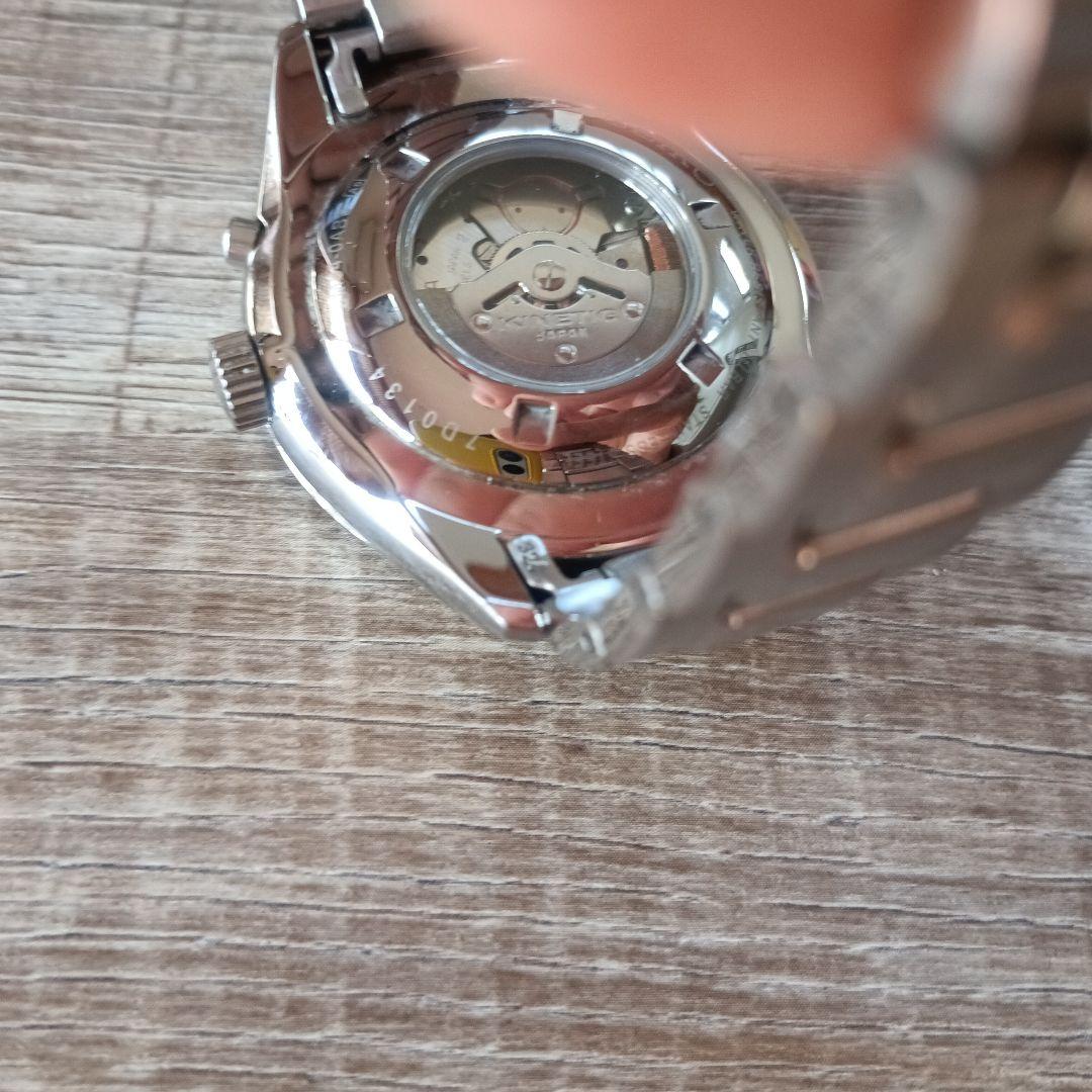 SEIKO SBNT017 Kinetic Men's Watch — Japanese
