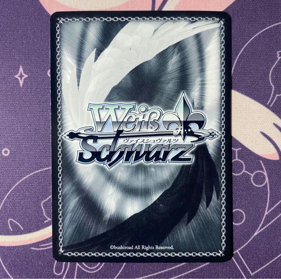 Weiss Schwarz ViseSchwarz Crowbyte sp — Japanese