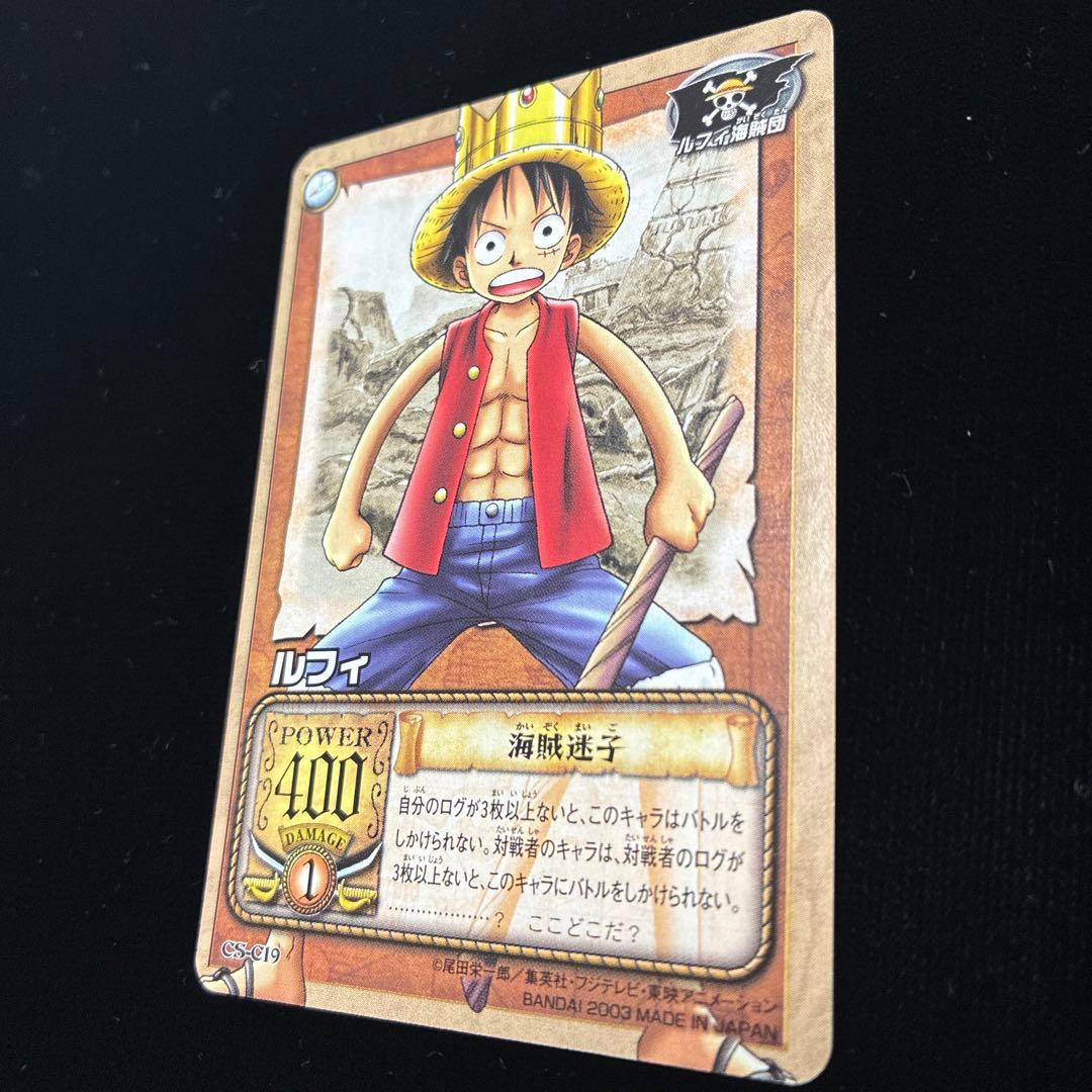 One Piece Luffy — CS-C19 — Japanese