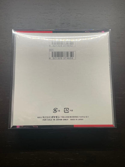 Pokemon One-Owner Pokémon Card Game Rocket's Pride Shiny Seal Unopened Box — Japanese