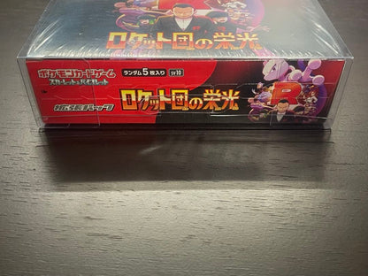 Pokemon One-Owner Pokémon Card Game Rocket's Pride Shiny Seal Unopened Box — Japanese