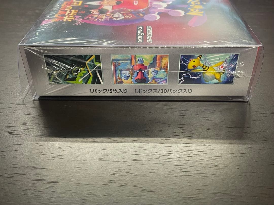 Pokemon One-Owner Pokémon Card Game Rocket's Pride Shiny Seal Unopened Box — Japanese