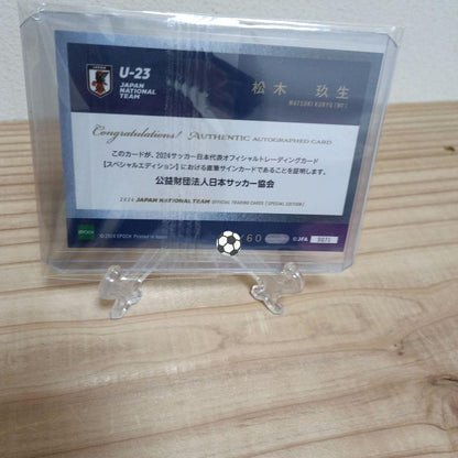 Kuwase Matsuki U-23 Japan National Team Autograph Card — Japanese
