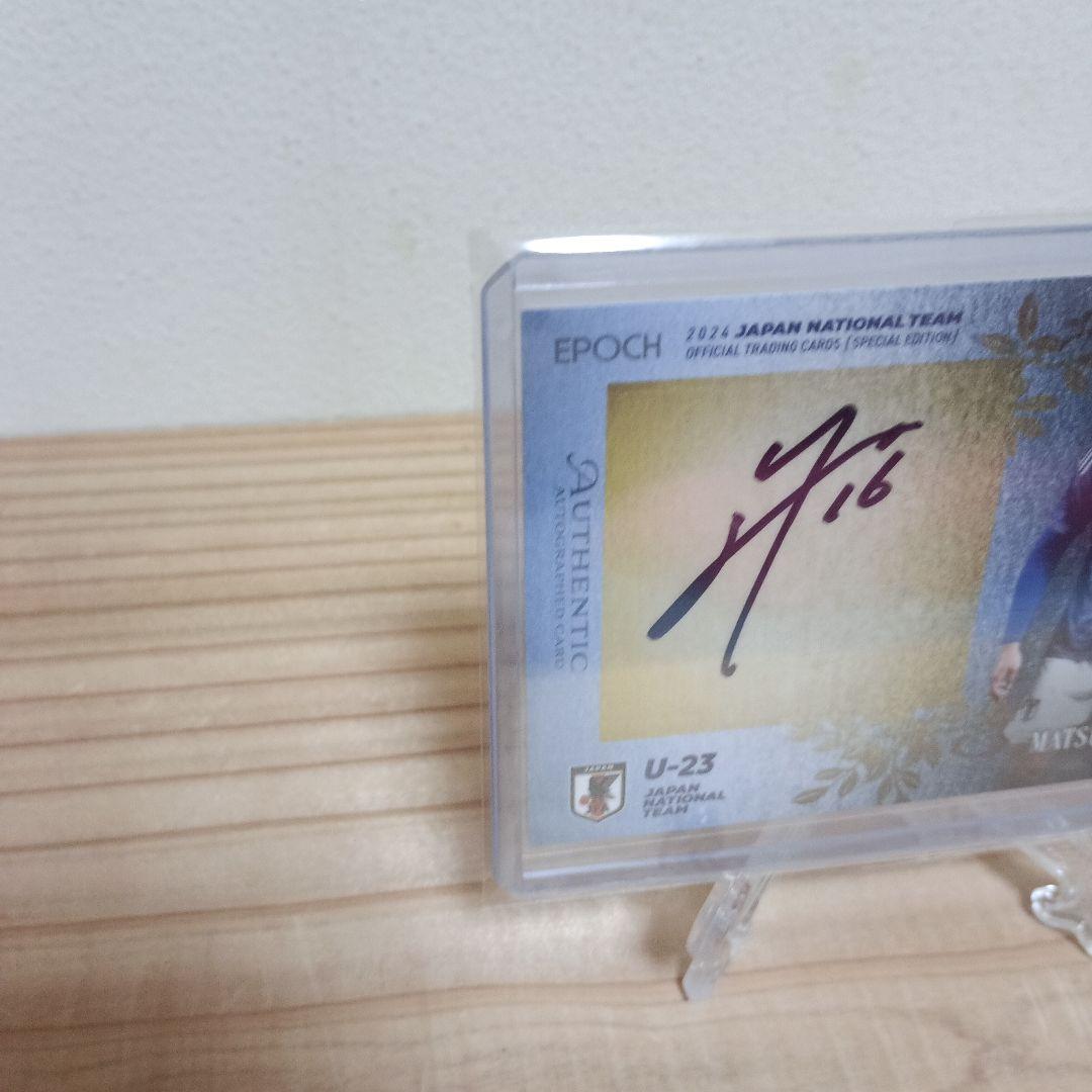 Kuwase Matsuki U-23 Japan National Team Autograph Card — Japanese