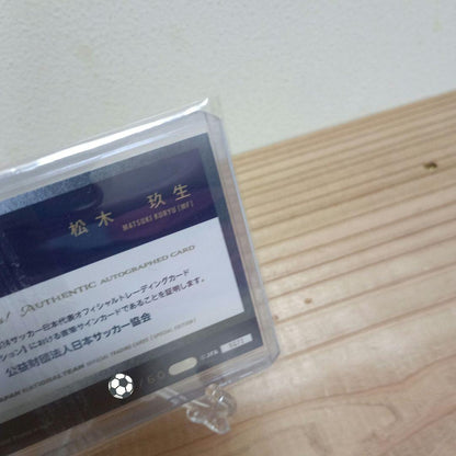 Kuwase Matsuki U-23 Japan National Team Autograph Card — Japanese