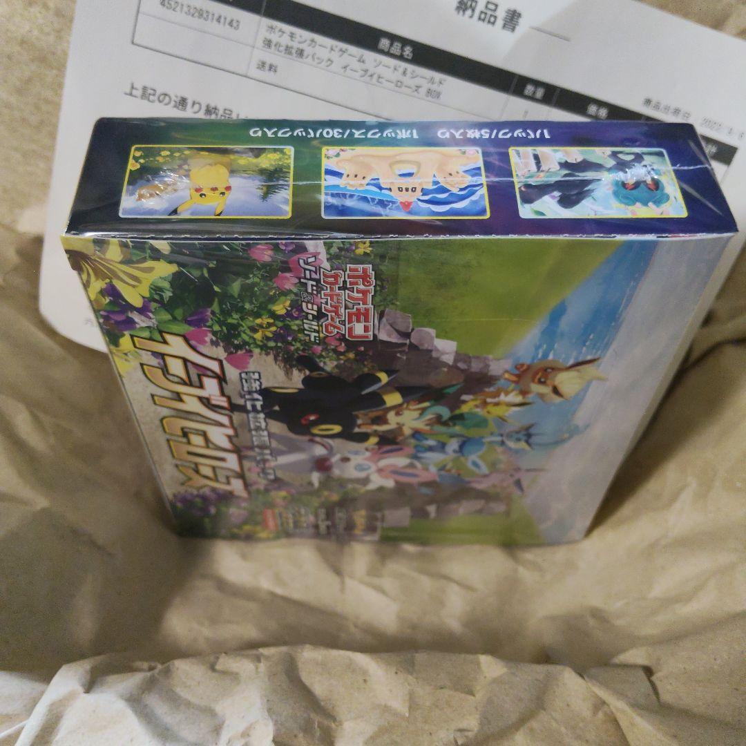 Pokemon Eevee Box — S Enhanced Expansion Pack Eevee Heroes — Japanese
