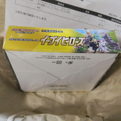 Pokemon Eevee Box — S Enhanced Expansion Pack Eevee Heroes — Japanese