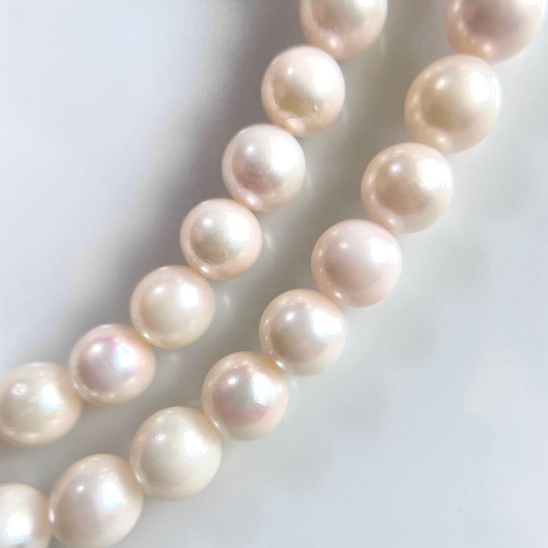 Akoya pearl necklace with 6.5-7mm silver pink pearls on a 42.5cm silver chain with clasp and included case