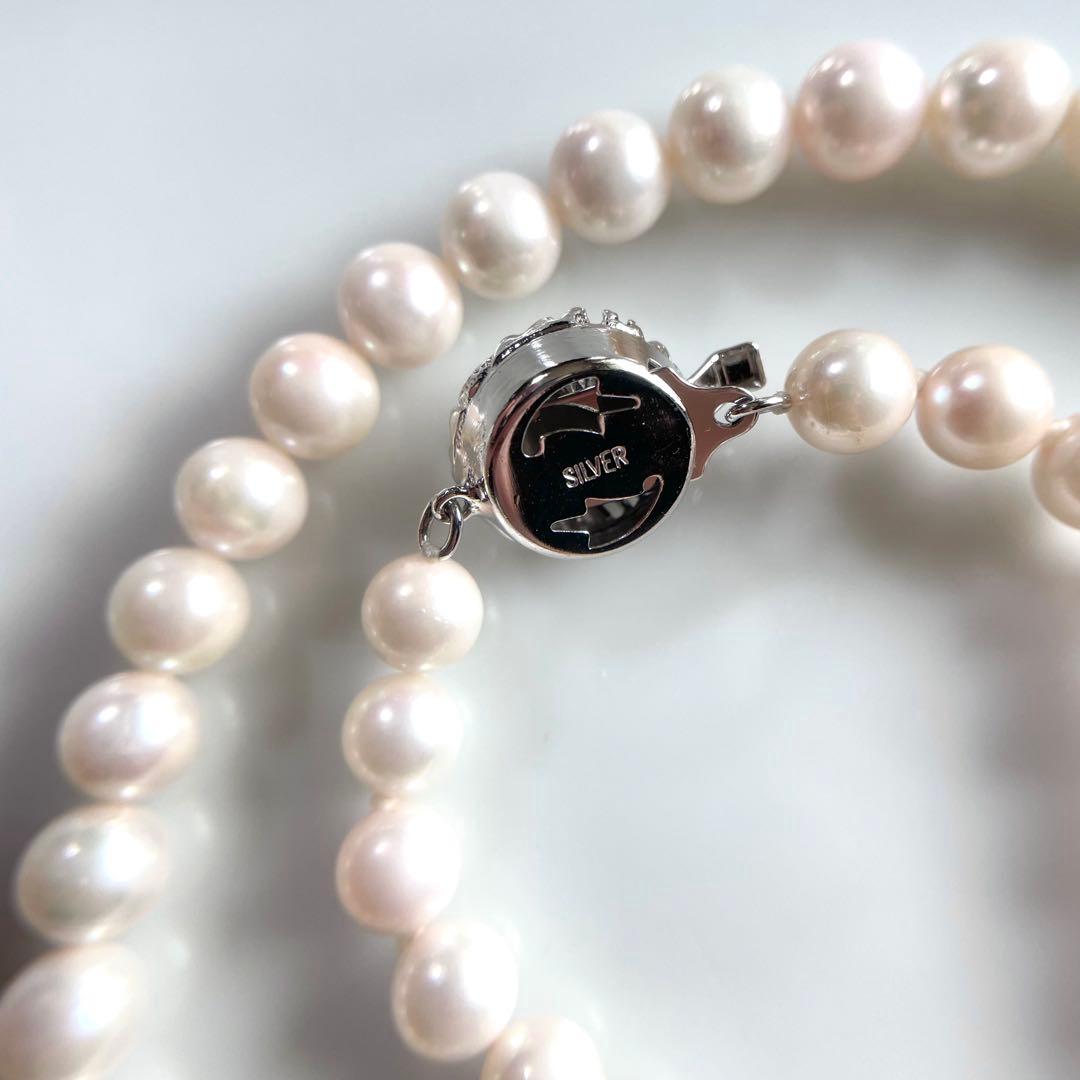 Akoya pearl necklace with 6.5-7mm silver pink pearls on a 42.5cm silver chain with clasp and included case