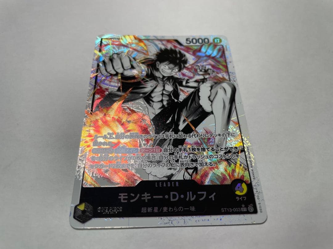One Piece Luffy L — ST13-003 — Japanese