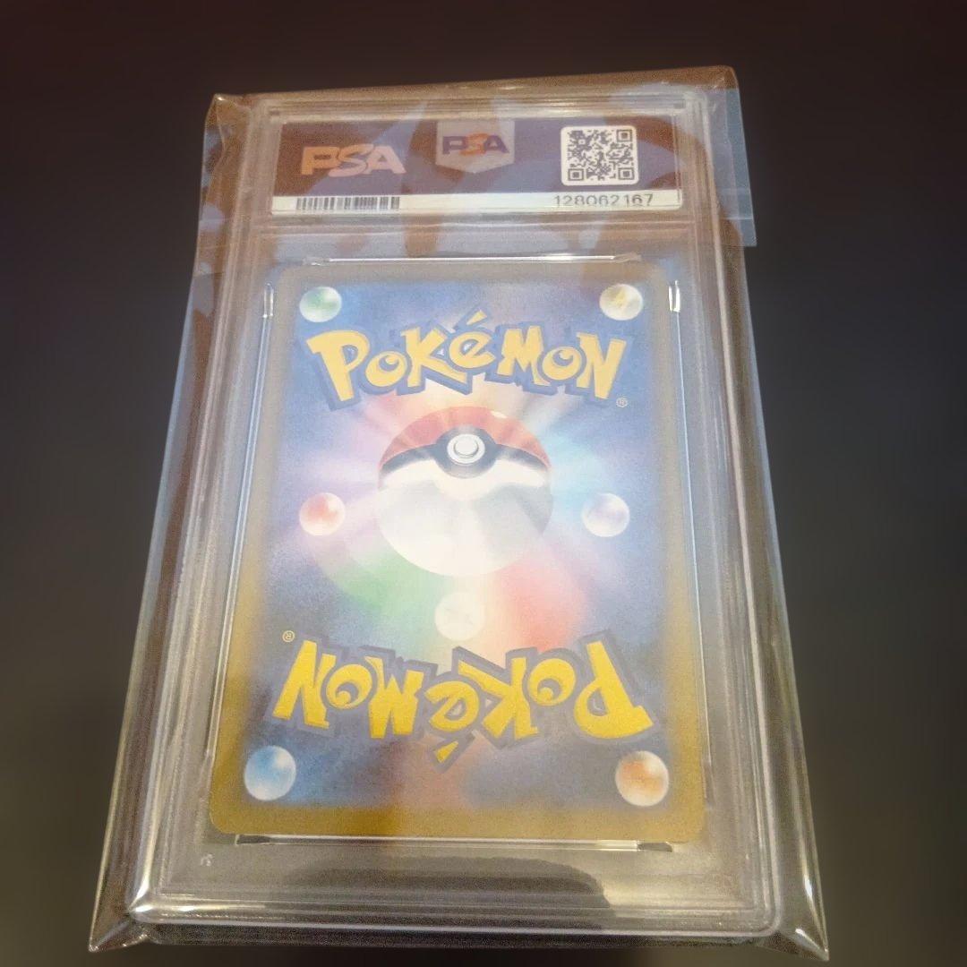 PSA 10 Pokemon Mega Venusaur ex — Japanese