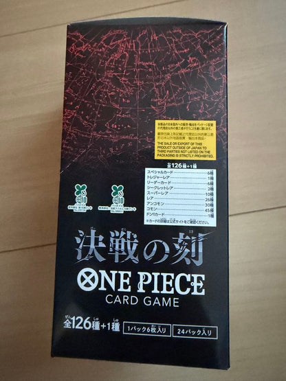One Piece ONE PIECE Card Game: Battle of the Decisive Moment Unopened BOX Box SR — Japanese