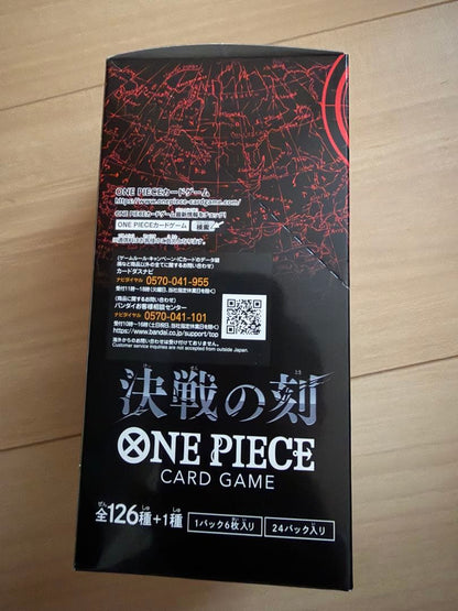 One Piece ONE PIECE Card Game: Battle of the Decisive Moment Unopened BOX Box SR — Japanese