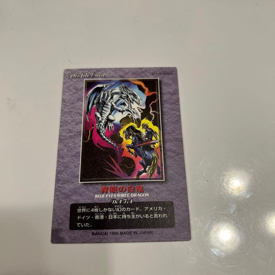 Yu-Gi-Oh Blue-Eyes White Dragon BANDAI — Japanese
