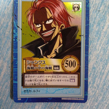 One Piece Shanks ONEPIECE L — Japanese