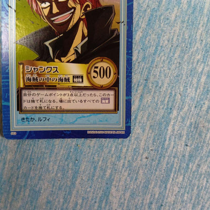 One Piece Shanks ONEPIECE L — Japanese