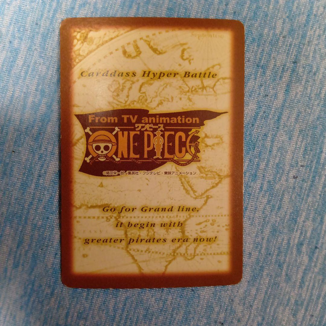 One Piece Shanks ONEPIECE L — Japanese