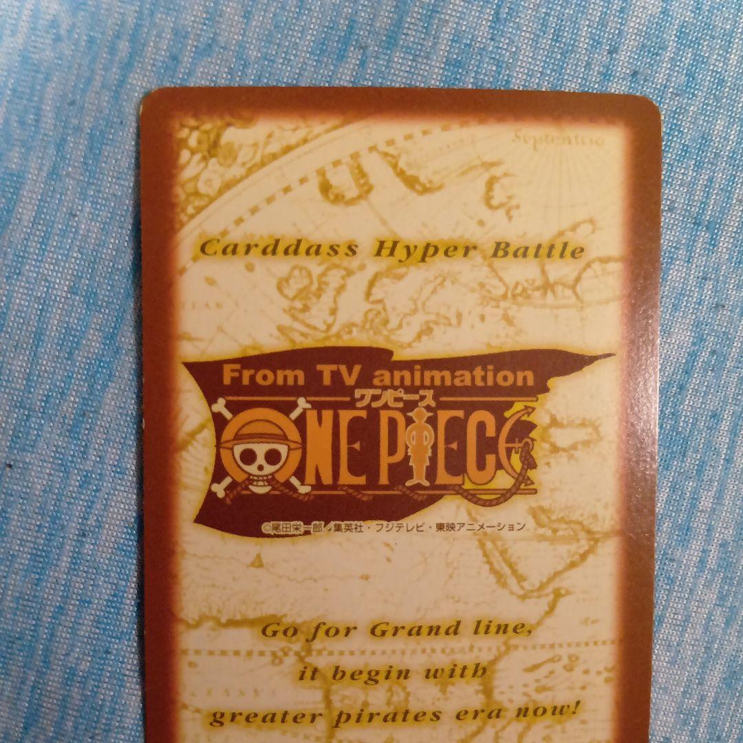 One Piece Shanks ONEPIECE L — Japanese