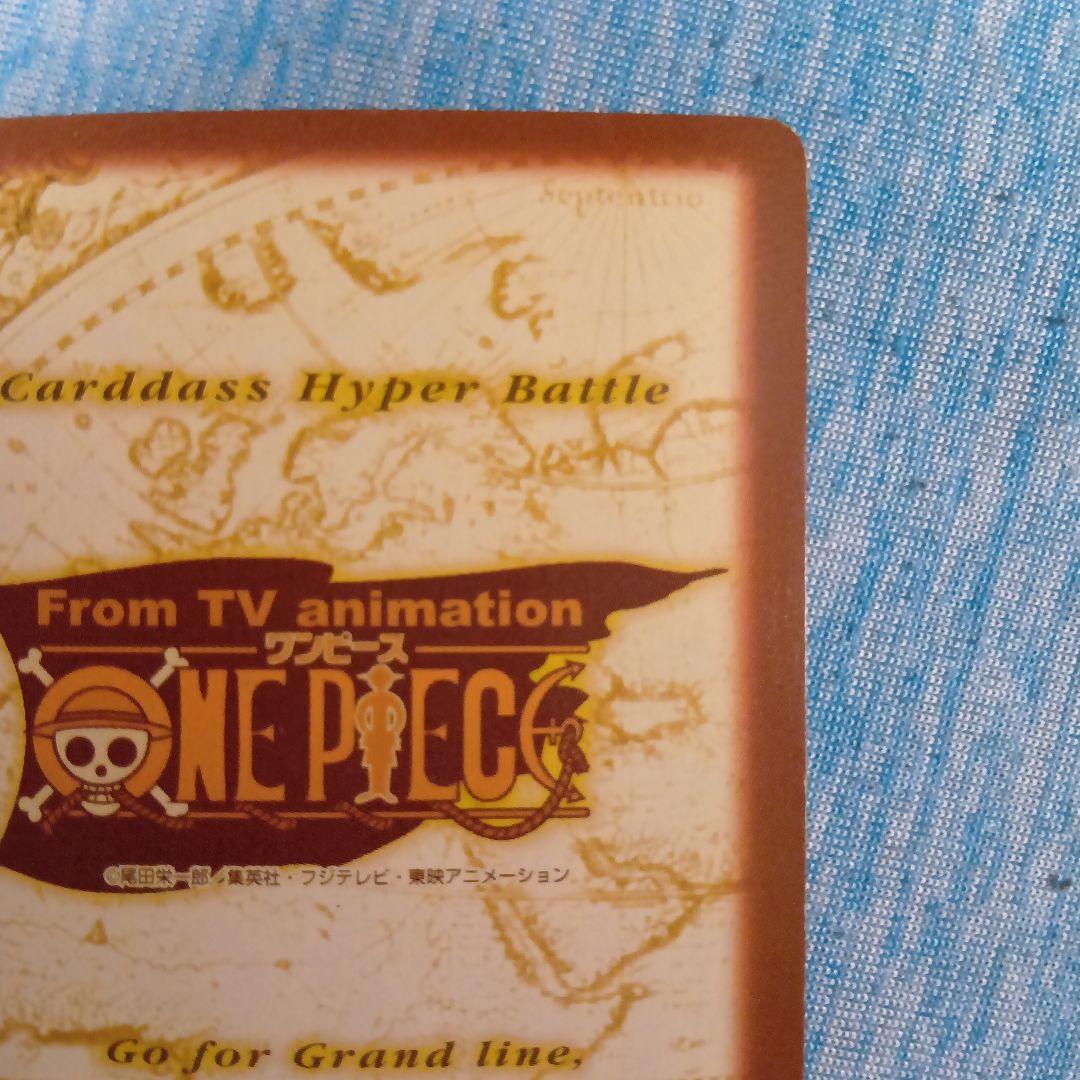 One Piece Shanks ONEPIECE L — Japanese