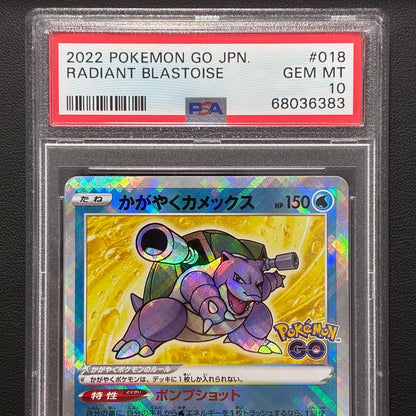 PSA 10 Pokemon Blastoise — 018/071 — Japanese