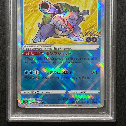 PSA 10 Pokemon Blastoise — 018/071 — Japanese