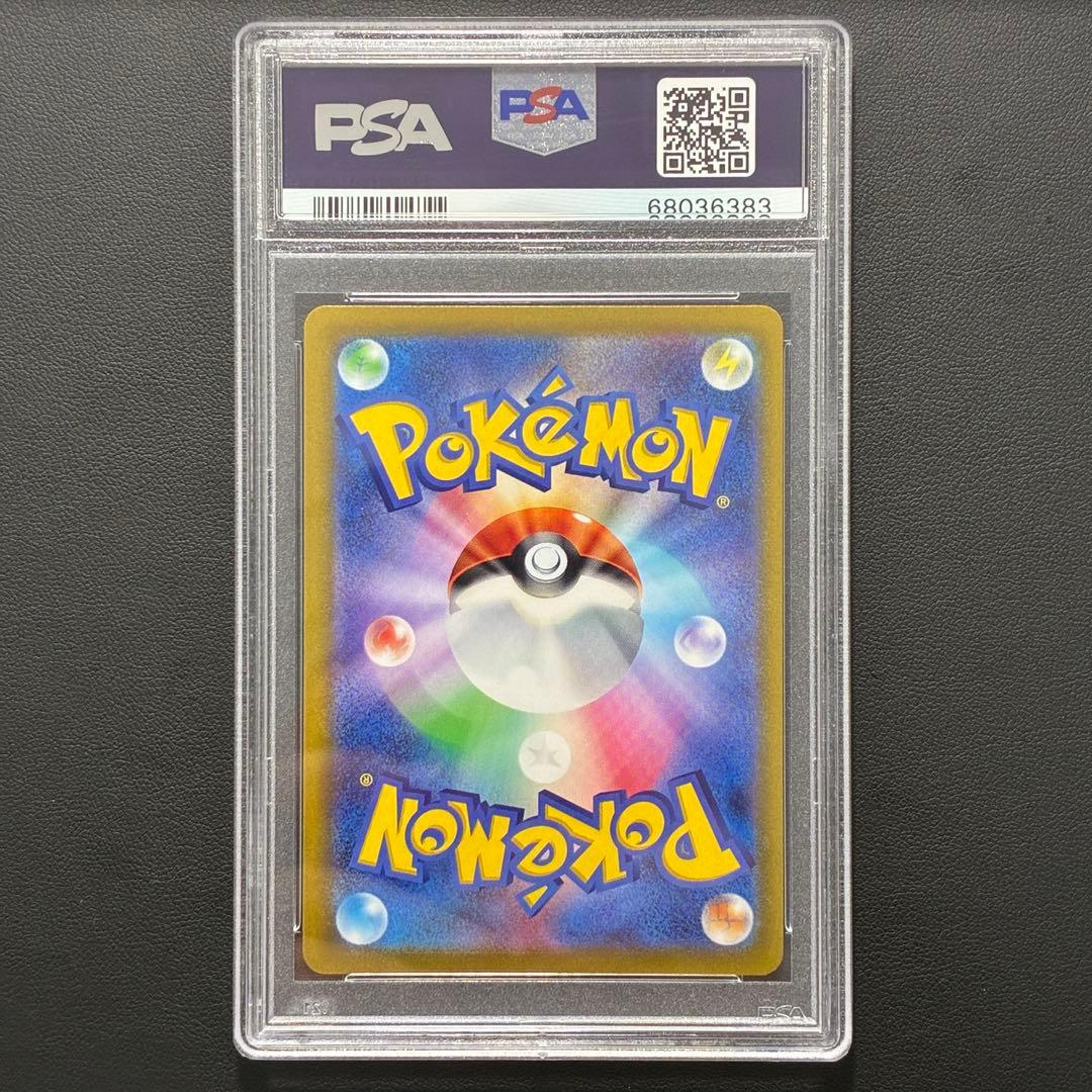 PSA 10 Pokemon Blastoise — 018/071 — Japanese