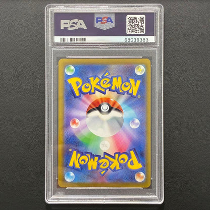 PSA 10 Pokemon Blastoise — 018/071 — Japanese