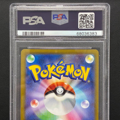 PSA 10 Pokemon Blastoise — 018/071 — Japanese