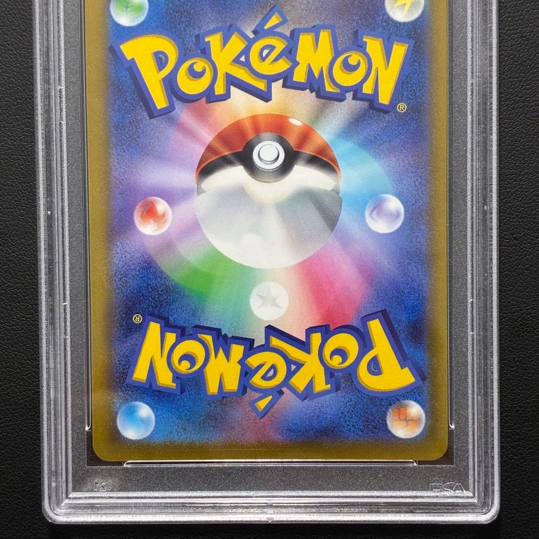 PSA 10 Pokemon Blastoise — 018/071 — Japanese