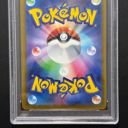 PSA 10 Pokemon Blastoise — 018/071 — Japanese