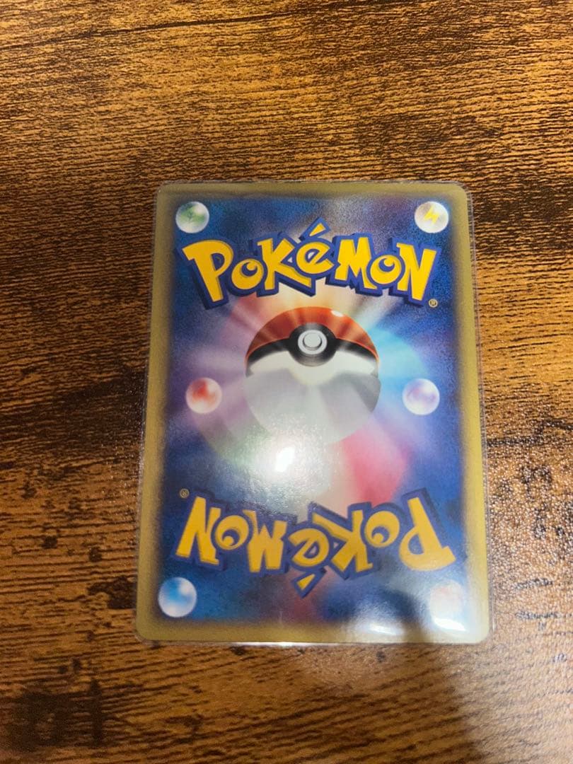 Pokemon Espeon R/★ — 045/092 — Japanese