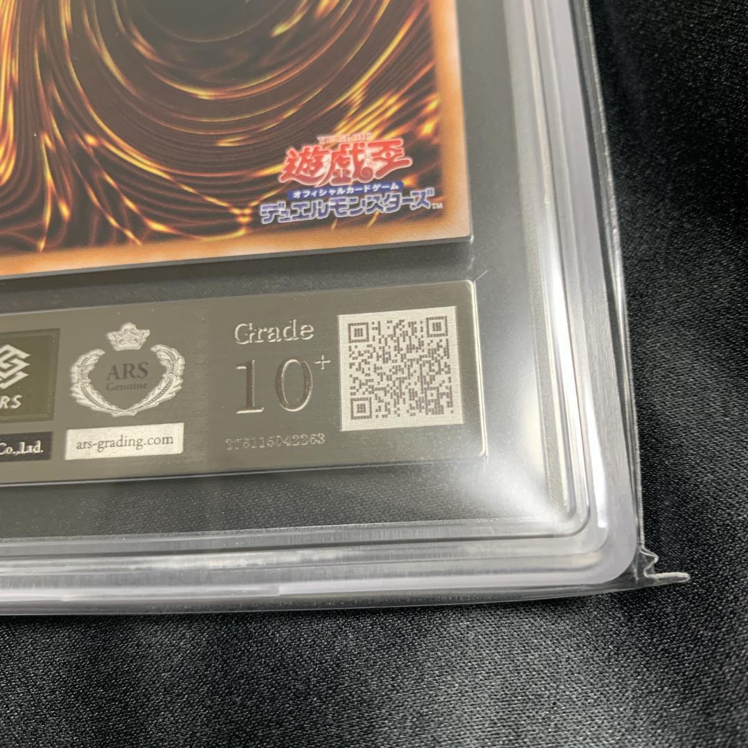 ARS 10 Yu-Gi-Oh Qushik QCCP — QCCP-JP044 — Japanese